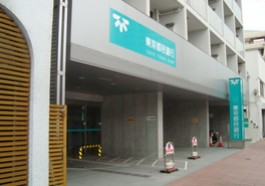 銀行　（株）東京都民銀行 竹ノ塚支店（銀行）まで942m