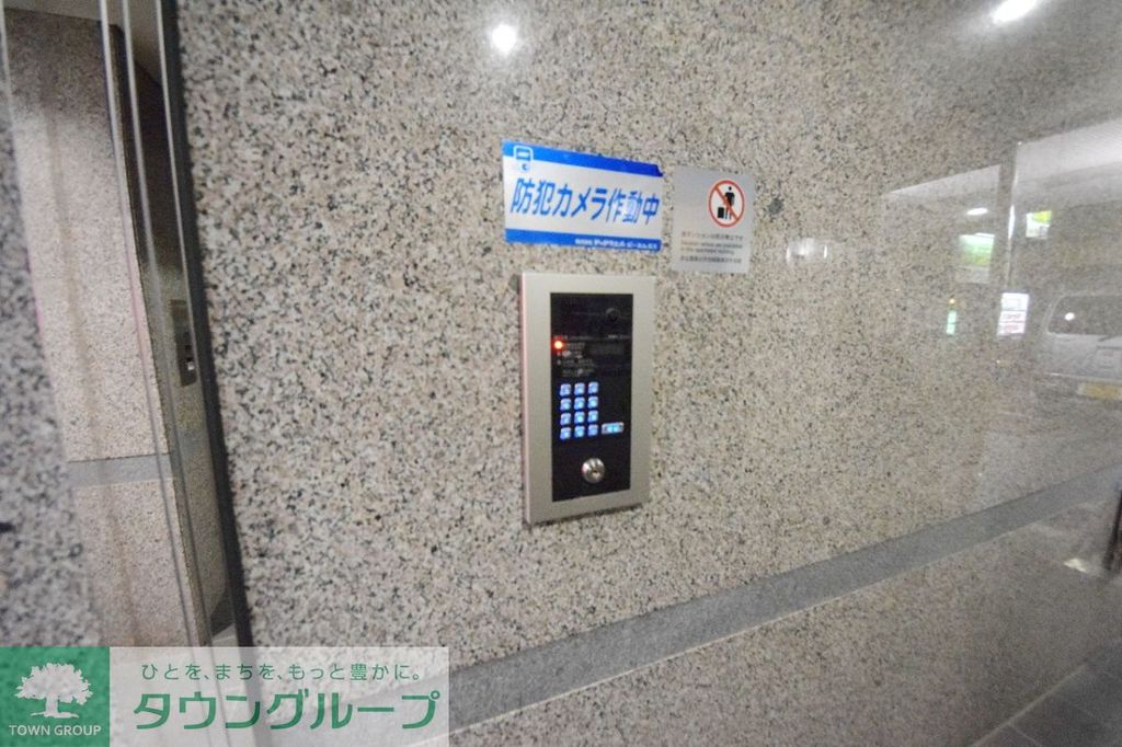 セキュリティ　エントランス