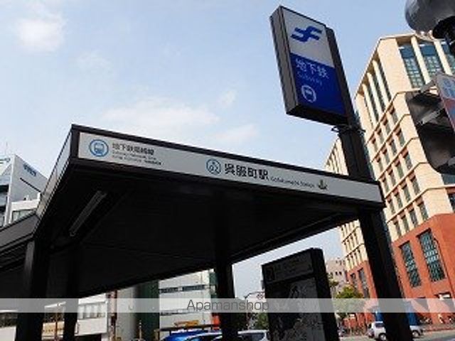 その他　呉服町駅（その他）まで553m
