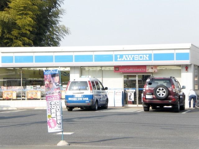 コンビニ　ローソン（コンビニ）まで290m