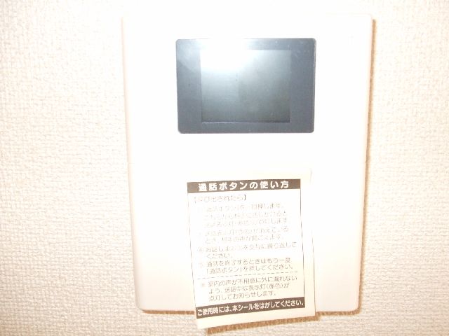 セキュリティ　ＴＶドアホン