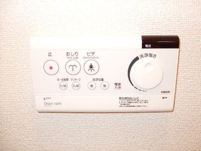 その他設備　ウォシュレット