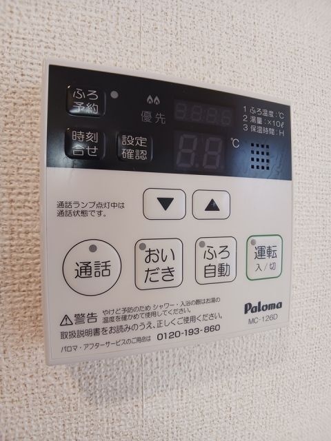 その他