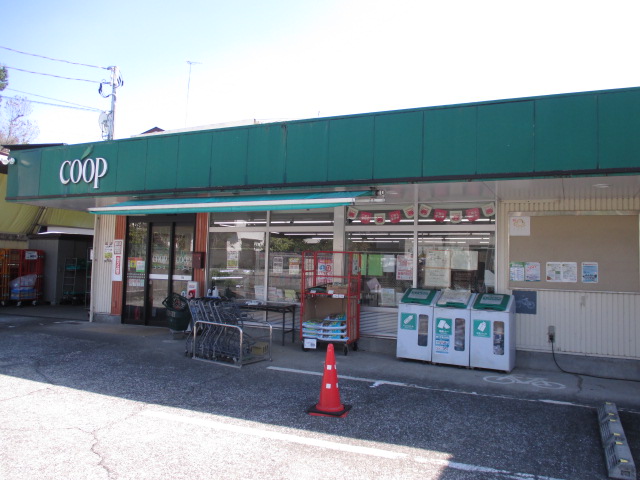 スーパー　ユーコープ千代ケ丘店（スーパー）まで461m