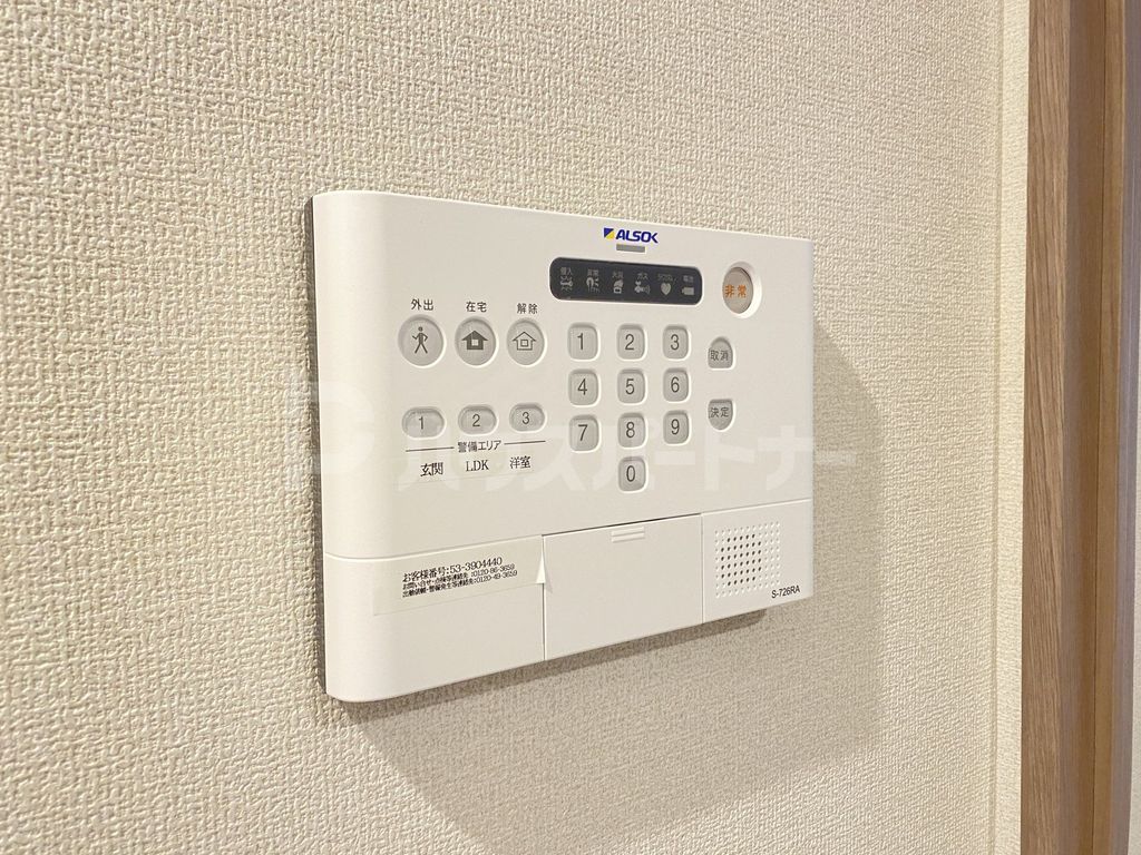 セキュリティ