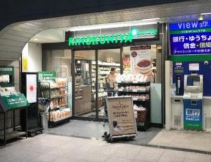 スーパー　紀ノ国屋アントレ目白駅店（スーパー）まで393m