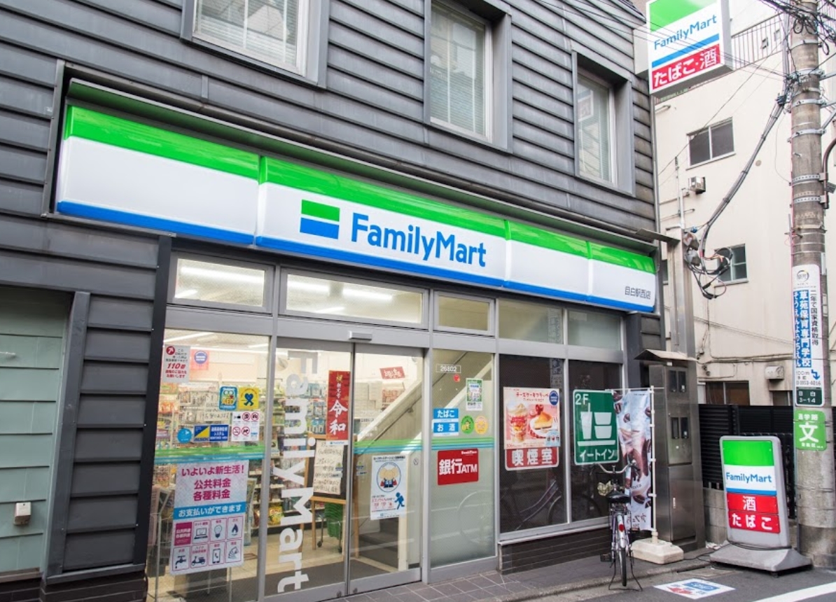 コンビニ　ファミリーマート目白駅西店（コンビニ）まで122m