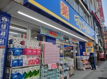 ドラックストア　マツモトキヨシ目白店（ドラッグストア）まで177m