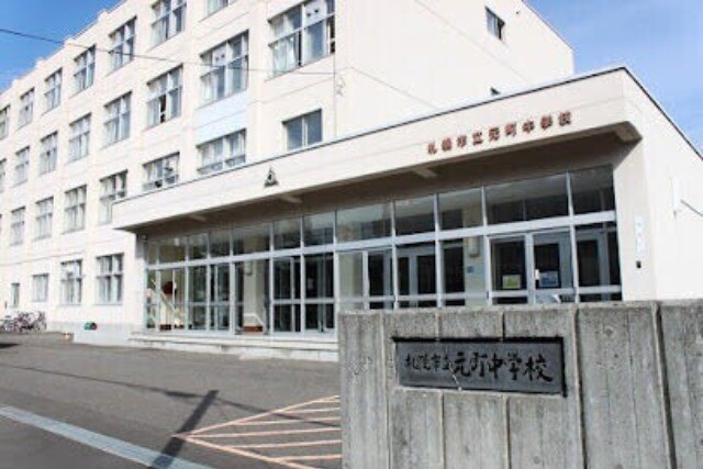 中学校　札幌市立元町中学校（中学校）まで945m