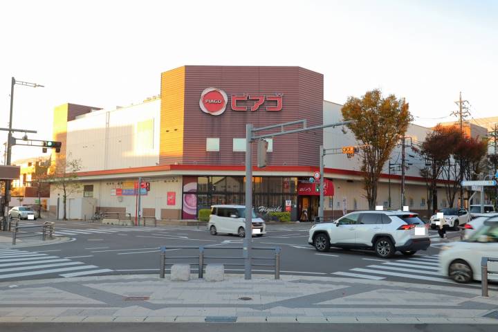 スーパー　ピアゴ各務原店（スーパー）まで1306m