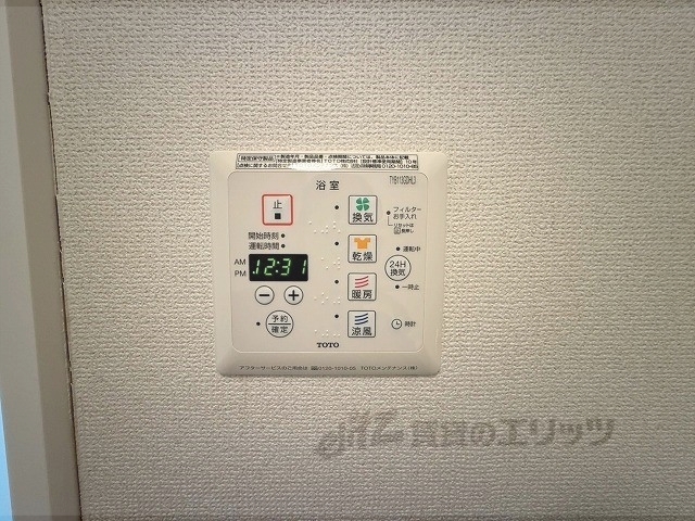 その他設備　浴室乾燥機