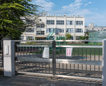 小学校　足立区立扇小学校（小学校）まで1633m
