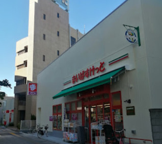 スーパー　まいばすけっと 扇大橋駅東店（スーパー）まで1338m
