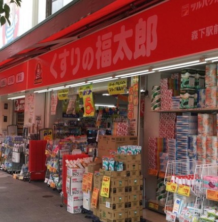 ドラックストア　くすりの福太郎森下駅前店（ドラッグストア）まで183m