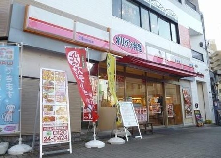 飲食店　キッチンオリジン森下店（飲食店）まで183m