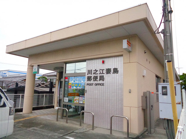 郵便局　川之江妻鳥郵便局（郵便局）まで270m