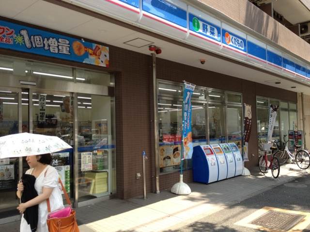 コンビニ　ローソン永楽町二丁目店（コンビニ）まで123m