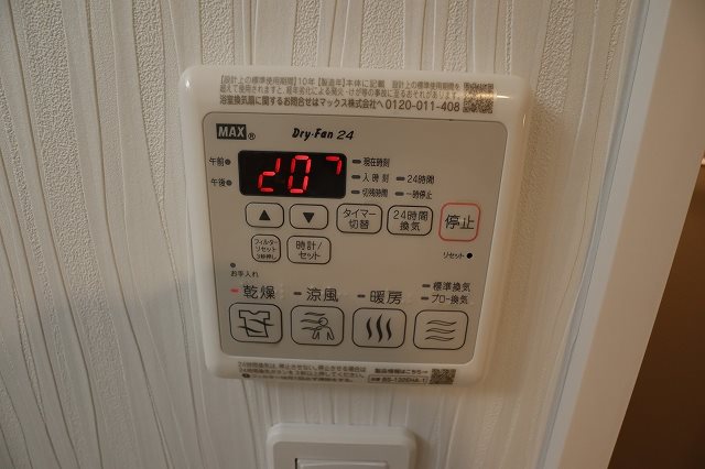 その他　浴室乾燥機