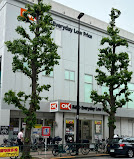 スーパー　オーケー下落合店（スーパー）まで193m