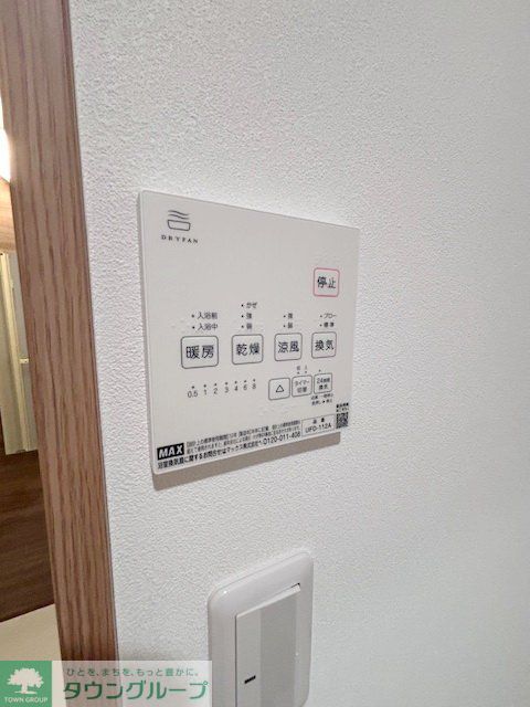 その他設備　設備