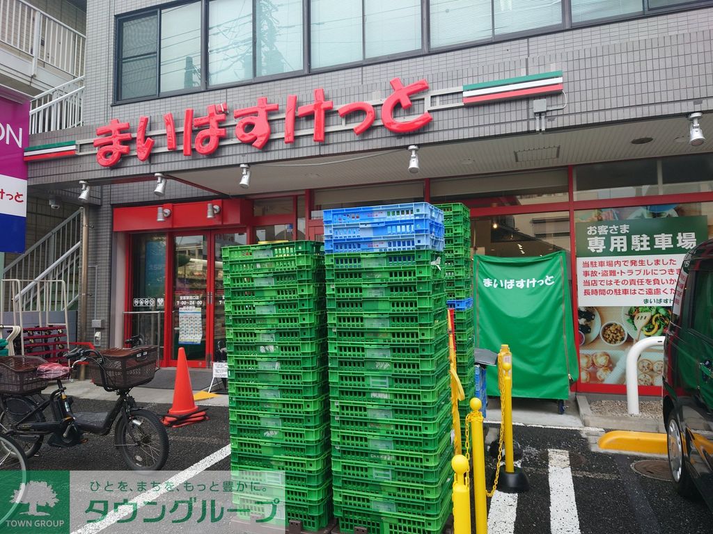 コンビニ　まいばすけっと 宮原駅西口店（コンビニ）まで440m
