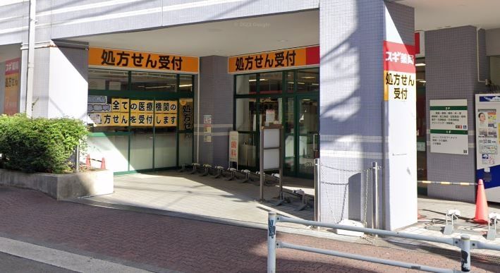 ドラックストア　スギ薬局大森町店（ドラッグストア）まで800m