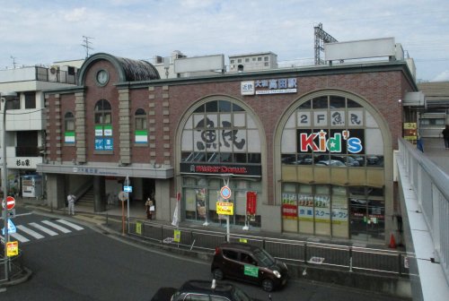 その他　大和高田（その他）まで1178m