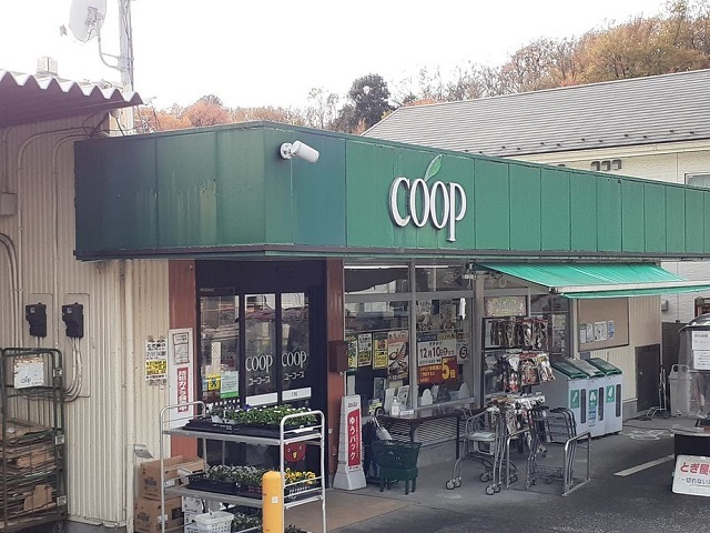 スーパー　ユーコープ千代ヶ丘店（スーパー）まで550m