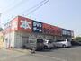 その他　ブックオフふじみ野苗間店（その他）まで150m