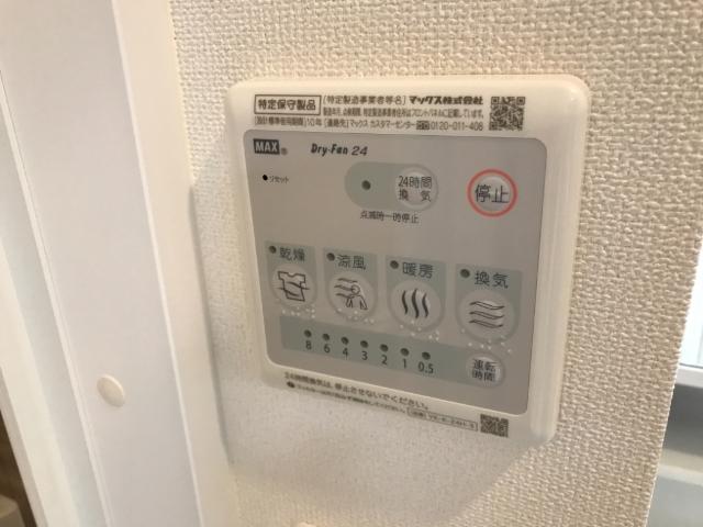 その他　浴室乾燥機