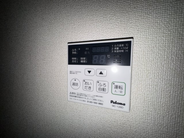 その他設備