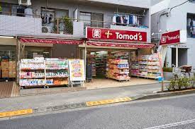 ドラックストア　トモズ 野沢店（ドラッグストア）まで141m