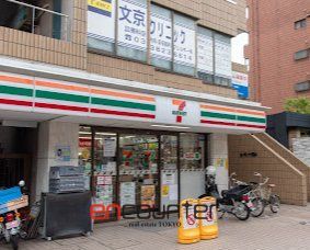 コンビニ　セブンイレブン文京千駄木1丁目店（コンビニ）まで10m