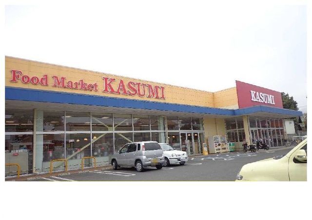 スーパー　カスミ岩間店（スーパー）まで900m