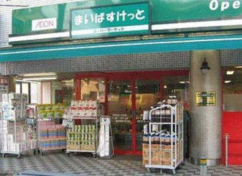 スーパー　まいばすけっと 仲六郷1丁目店（スーパー）まで356m
