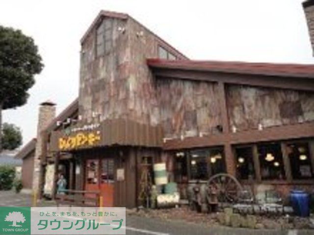 その他　びっくりドンキー東村山店（その他）まで690m