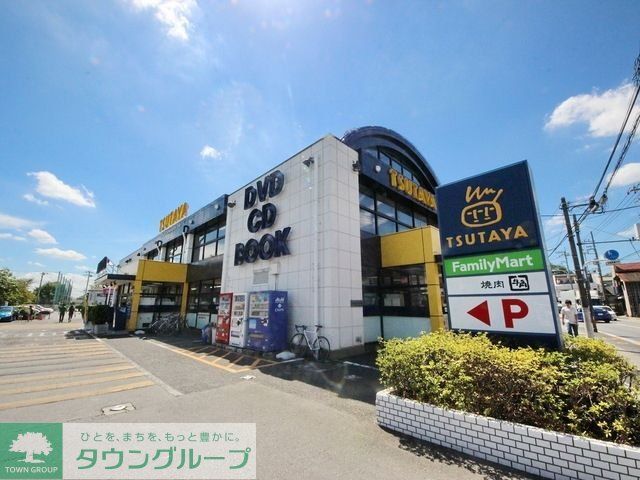 その他　TSUTAYA東村山店（その他）まで636m