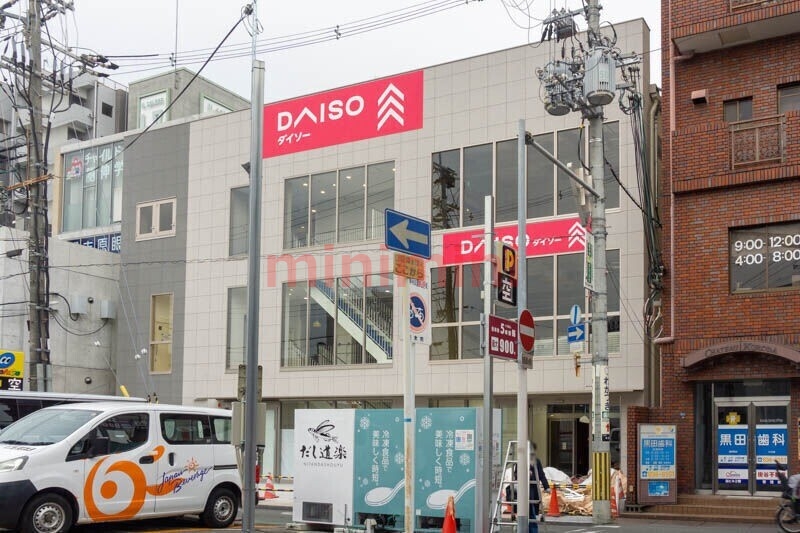 ドラックストア　ウエルシア阪急茨木市駅東口店（ドラッグストア）まで141m