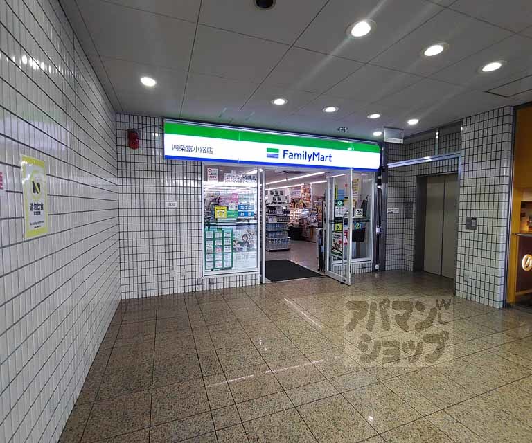 コンビニ　ファミリーマート四条富小路店（コンビニ）まで100m