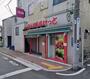 スーパー　まいばすけっと大森東5丁目店（スーパー）まで403m