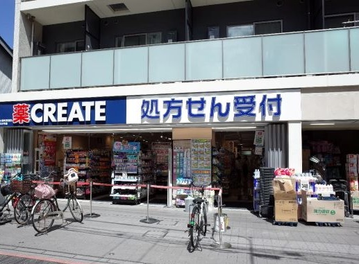 ドラックストア　クリエイトエス・ディー大森町駅前店（ドラッグストア）まで924m