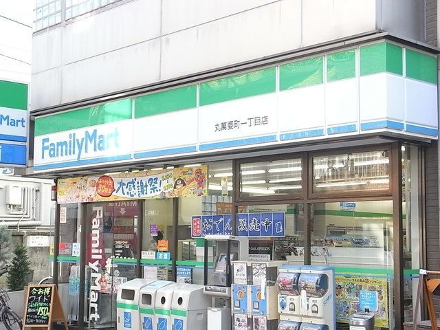 コンビニ　ファミリーマート（コンビニ）まで313m