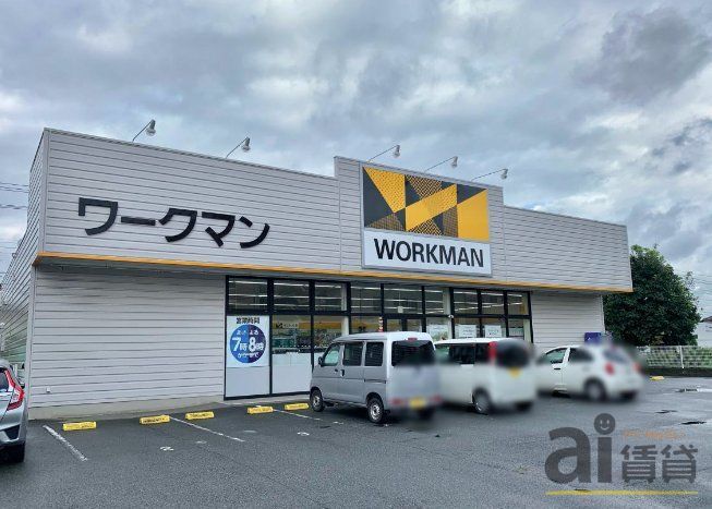 ショッピングセンター　ワークマンプラス鶴ヶ島店（ショッピングセンター）まで2100m