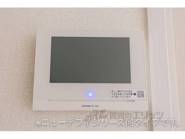 その他設備　同仕様