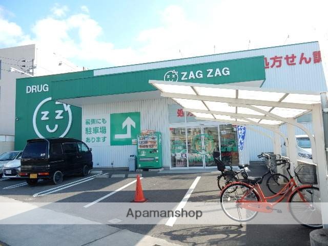 ドラックストア　ザグザグ　門田屋敷南店（ドラッグストア）まで1950m