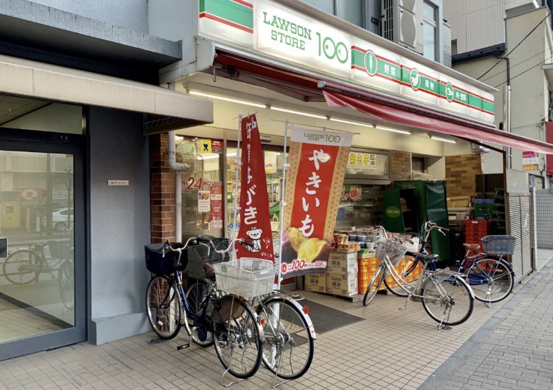 コンビニ　ローソンストア100業平店（コンビニ）まで12m
