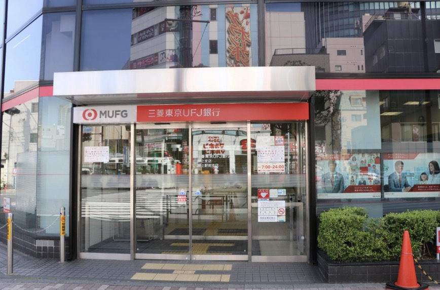 銀行　三菱UFJ銀行押上支店（銀行）まで43m