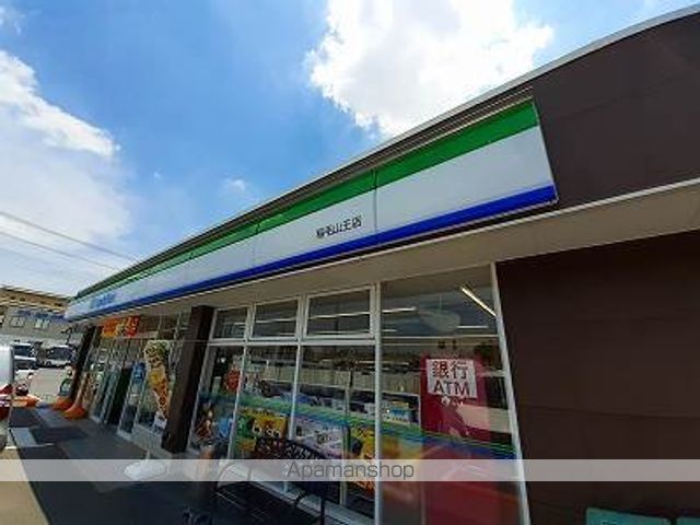 コンビニ　ファミリーマート（コンビニ）まで170m