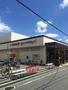 スーパー　グルメシティ長瀬店（スーパー）まで477m