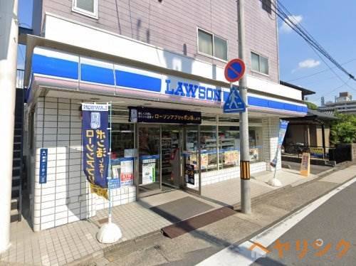コンビニ　ローソン　北区柳原店（コンビニ）まで252m